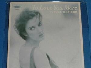 CD 美品 100円均一 Celine Dion / To Love You More (№2889)