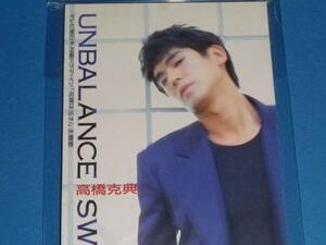 8cm CD 美品 100円均一 アンバランス UNBALANCE