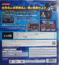 ★遊戯王★Wiiソフト★　『遊戯王5D's DUEL TRANCERデュエルトランスファー』（Wiiソフト＋デュエルスキャナー セット）_画像3