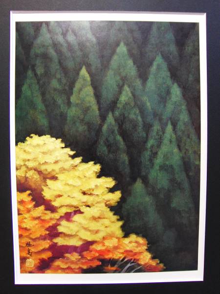 Kaii Higashiyama, Herbst, Aus der Sammlung gerahmter Drucke, Auf der Platte signiert, begrenzt, Neu gerahmt, Malerei, Japanische Malerei, Landschaft, Wind und Mond