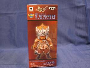 Kamen Rider World Collectable Vol.14 NASCA Dopant