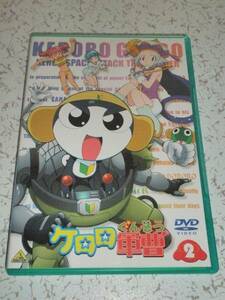 DVD ケロロ軍曹 ２ 動作確認済 中古品