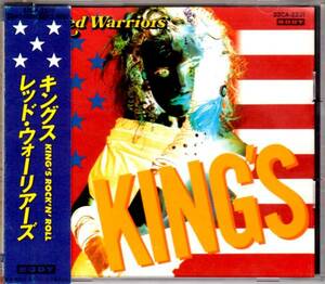 Ω レッドウォーリアーズ/キングス KING'S(88年盤)/田所豊/即決