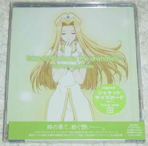  Tales ob fan tajiaTHE ANIMATION soundtrack first record 