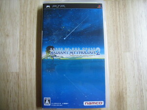 PSP　テイルズ オブ ザ ワールド レディアント マイソロジー2