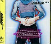 ■ 永瀬正敏 [ Vending Machine ] 新品 未開封 CD 即決 送料サービス ♪_画像1