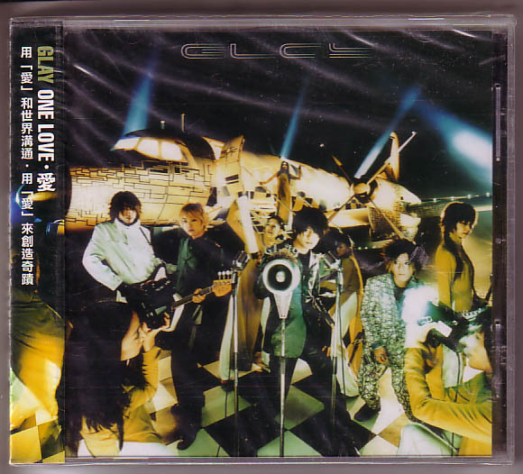 GLAY ／ONE LOVE（台湾版）