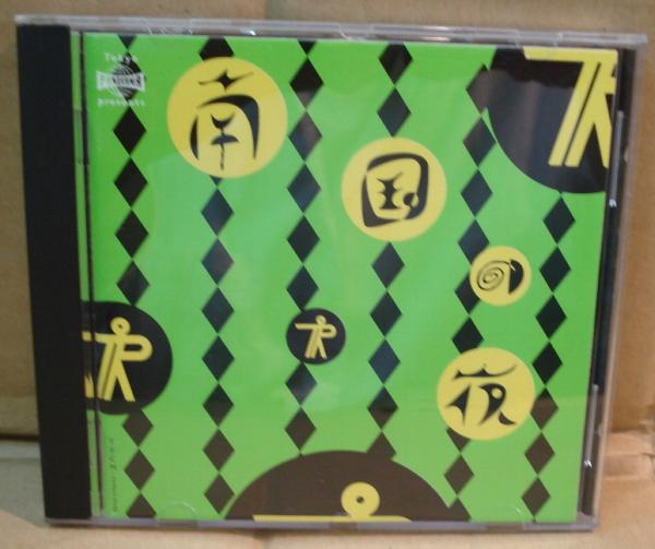 東京パノラママンボボーイズ　パチンコ　新品未使用送料込み　7インチ盤 2025年最新】東京パノラママンボボーイズの人気アイテム - メルカリ