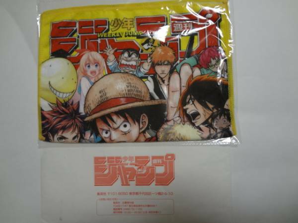 ジャンプヒーローハンカチタオル ♪ 週刊少年ジャンプ 当選品