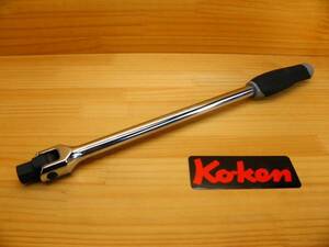 ko- ticket 1/2(12.7) spinner handle *Ko-ken 4768J-380mm resin grip 