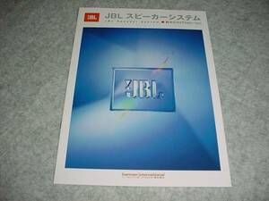  prompt decision!2001 year 9 month JBL speaker general catalogue 