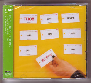 Z-48　THC!!　/ オメデトウ　CD+DVD