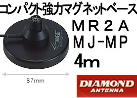 送料520円より.MR2A【新品税込】コンパクト強力マグネットベース.ANw