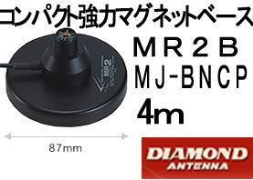 送料520円より.MR2B【新品税込】コンパクト強力マグネットベース.ANw