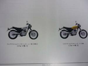 [Y600 prompt decision ] Honda CL400 NC38 type original parts catalog 2002 year 