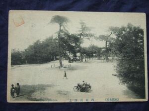 戦前戦中レトロ古い観光絵葉書　福岡名所　西公園山上オートバイ