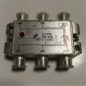 *DX antenna * 4 divergence vessel CSC-144N secondhand goods 3