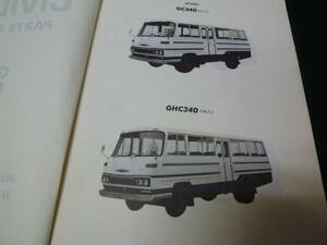 [ Showa era 54] Nissan Civilian GC340/GC341 type original parts catalog 