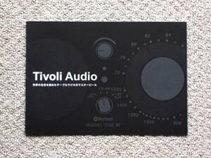 【カタログのみ】Tivoli Audio チボリオーディオ Bluetooth Model One