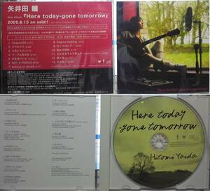 矢井田瞳 Here today-gone tomorrow＆daiya-monde＆COMPLETE SINGLES レア品3点