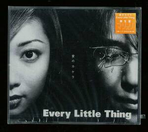 ◆未開封◆Every Little Thing◆愛のカケラ◆