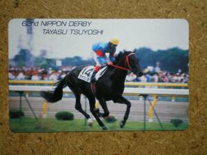 I1131A・タヤスツヨシ　競馬　テレカ