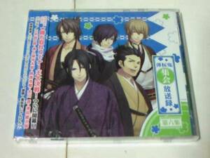 CD Hakuoki сборник . радиовещание запись no. шесть сборник новый товар нераспечатанный три дерево . один . птица море ..