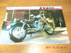 ヤマハ XV400VIRAGO　ビラーゴ　カタログ