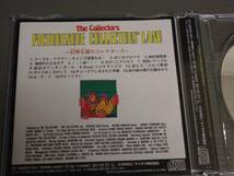 コレクターズ/PICTURESQUE COLLECTOR'S LAND★CD選書_画像3