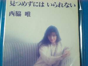 Красивый 8-сантиметровый компакт-диск Yui Nishiwaki Я не могу не смотреть на униформу за 100 иен (No 1896)