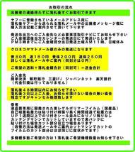 SO-03C用 液晶面＋レンズ面付き保護シールキット ６台分 _画像3