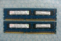gh4 DDR3 1333 PC3L-10600E ECC 2GB hynix 2枚 合計4GB 即決_画像1