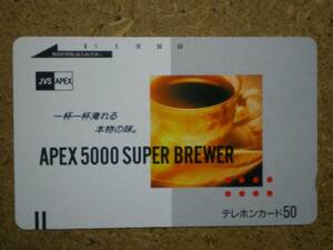 syok・110-5518 APEX 5000 SUPER BREWER コーヒー テレカ