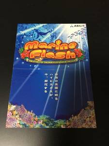 レア スロット marine flash ●パチスロ ●小冊子 沖スロ 1点限定