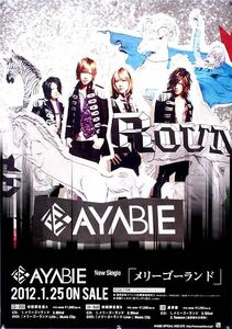 AYABIE. chilling .ayabieB2 poster (1B14004)