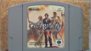 *N64ouga Battle 64 Nintendo 64 masterpiece 