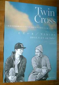 Twin Cross／ ただいま/NAMIDA　未使用告知ポスター