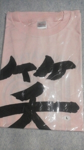 NMB48 Watanabe Miyuki сырой . футболка L SHOPver новый товар нераспечатанный 2011