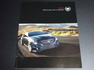 * Cadillac catalog CTS-V series USA 2014