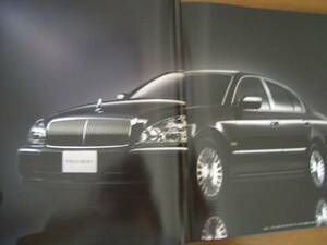  Nissan President 2005 год 3 месяц 72. таблица цен OP каталог есть 