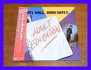 DARYL HALL & JOHN OATES / ADULT EDUCATION アダルト・エデュケイション/帯付/5点以上で送料無料、10点以上で10%割引!!!/12'