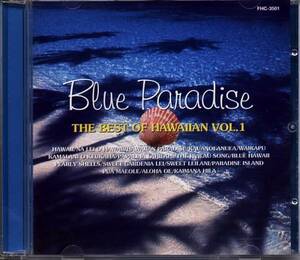 Blue Paradise / Best of HAWAIIAN Vol.1(CD)