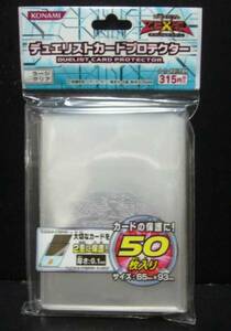 遊戯王ゼアル/デュエリストカードプロテクター/2重用ラージ/新品