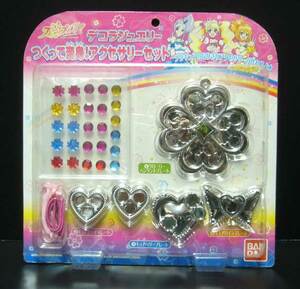  Precure / accessory set / deco la jewelry /2009 year * new goods 