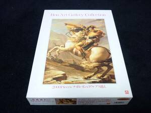 未開封　ジグソーパズル　ナポレオンのアルプス越え　２０００　送料無料