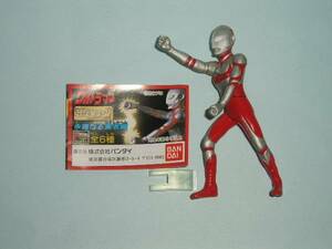HG Ultraman Great 