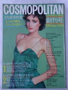 ◆ Cosmopolitan Japan Edition Edition выпуск в июне 1980 года.
