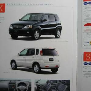 絶版車カタログ スイフト/SUZUKI SWIFT/5ドア/SE/SG/SX/GH-HT51S/2000年1月