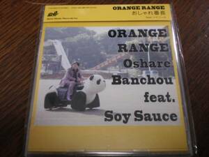 ORANGE RANGE [ модный номер длина feat.soi соус ]CD+DVD с поясом оби 