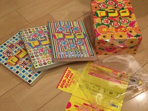 ★☆浅草橋ヤング洋品店 魂の在庫一掃大セール DVD-BOX ☆★　江頭2：50